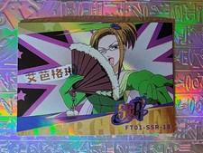 Card Fairy tail Goddess Erza