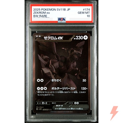 Psa zekrom bwr - zekrom,