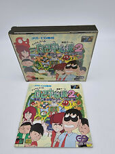 JIKOCYUSHINHA 2 SEGA MEGA CD JAPON D'Occasion