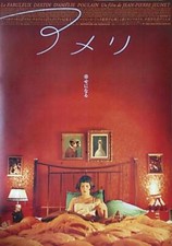 POSTER LE DESTIN FABULEUX