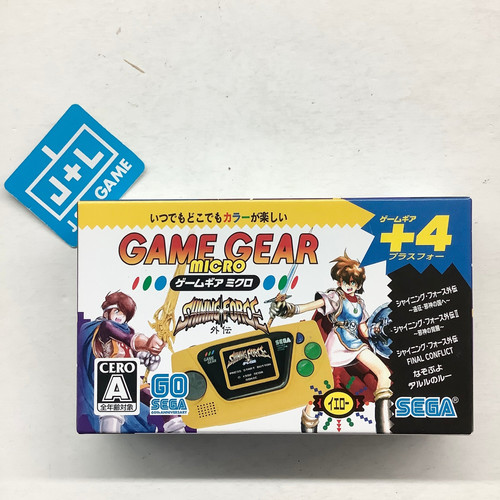 Game gear micro jaune - gear,