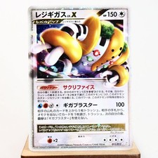 (B) Regigigas LV.X 011/012 PtR