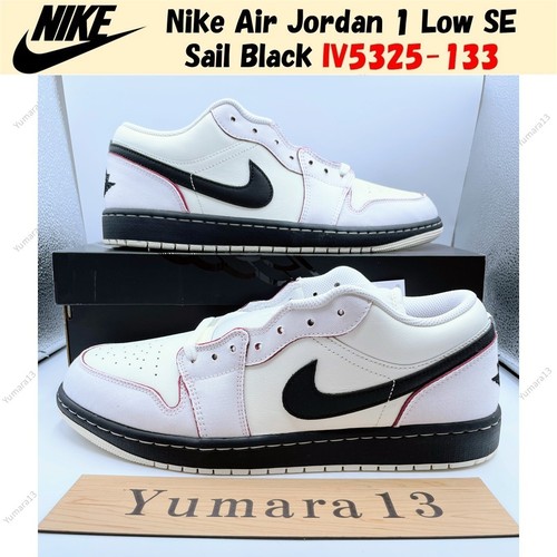 Nike air jordan - nike, sail