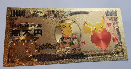 Billet carte japon plaque - carte, or