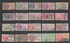 FISCAUX  FRANCE AFFAIRES ETRANGERES 20 TIMBRES DONT N°1  5F VERT JAUNE COTE 100€