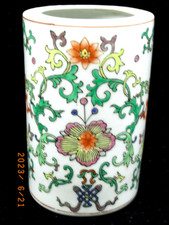 Vase rouleau pot - 🇫🇷, a
