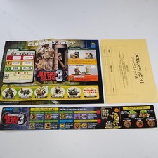 Genuine instrument 1 Metal