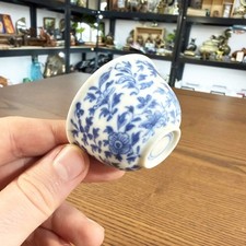 Bol Chinois Bleu blanc