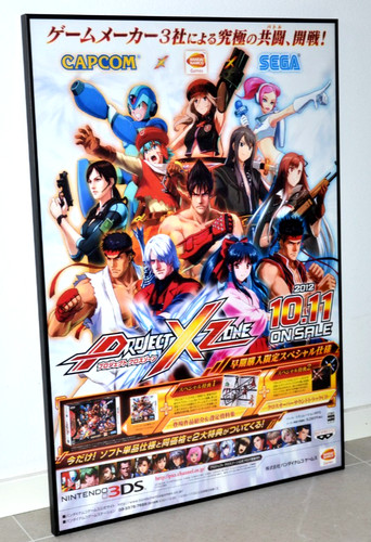 Project zone promo - project,