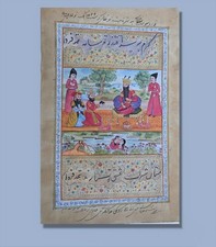 Roi d'Iran Fateh Ali Shah Love