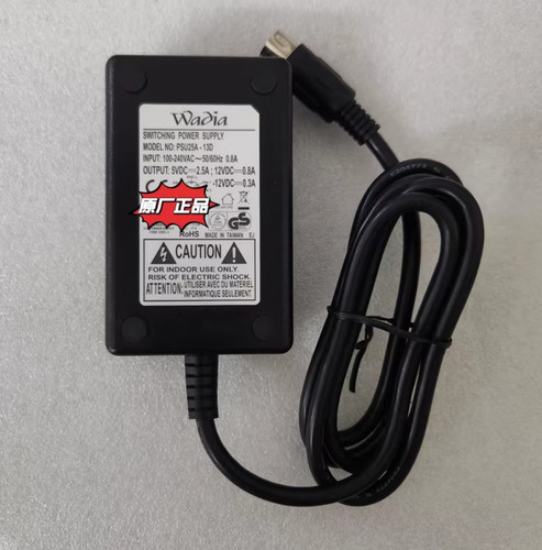 Wadia psu25a 13d pin - psu25a-13d, 7-pin