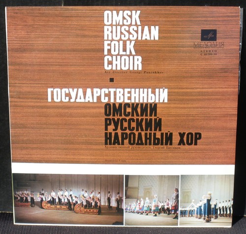 Omsk russian folk - , choir