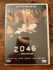 2046 - de Wong Kar Wai / DVD Zone 2