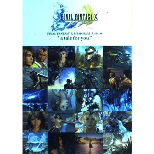 Digicube final fantasy - digicube,