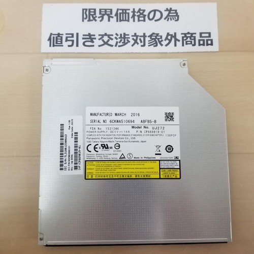 Panasonic uj272 blu ray drive - panasonic,