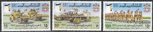 Uae united arab emirates 1977 - uae,