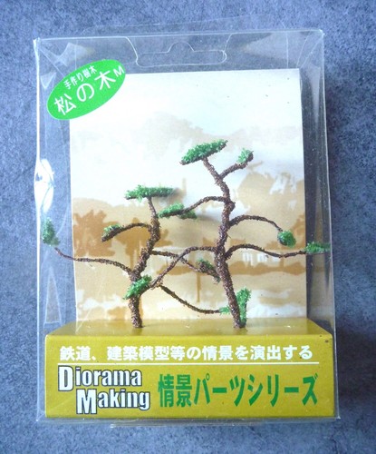 Arbres diorama making train - 2,
