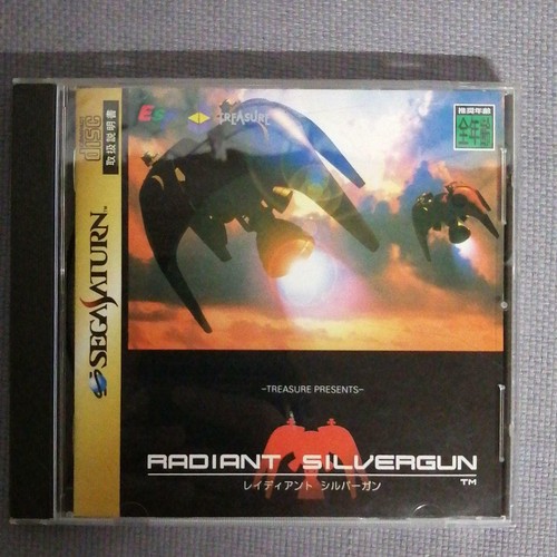 Radiant silvergun sega - sega, saturne