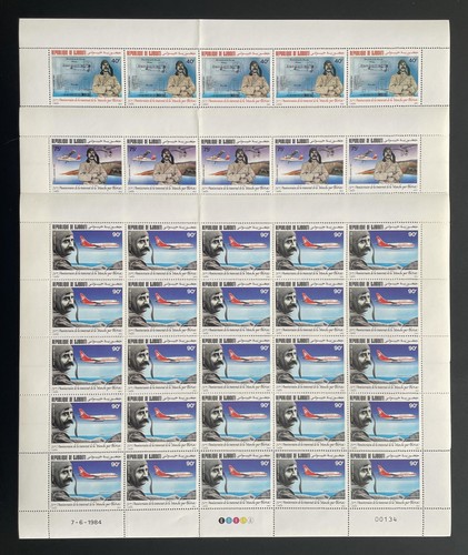 Djibouti 1984 208 210 - 1984, pa