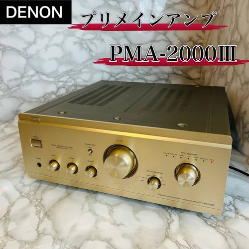 Denon pma 2000 integrated - denon, pma-2000Ⅲ