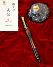 PILOT Namiki YUKARI 18K Maki-e