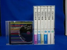 Coffret DVD complet Starmyu saison 2 vol 1 à 6 première presse édition limitée