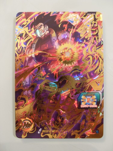 Carte super dragon ball - super, heroes