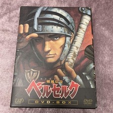 Coffret DVD Berserk collection