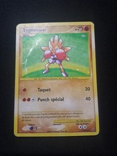 carte pokemon tygnon holo secrète platine 129/127 fr