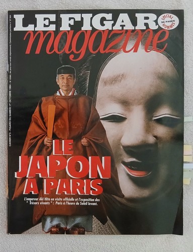 Figaro 1994 japon aki - figaro, 1/10/1994
