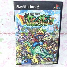 Usé PS2 Dragon Quest Shonen