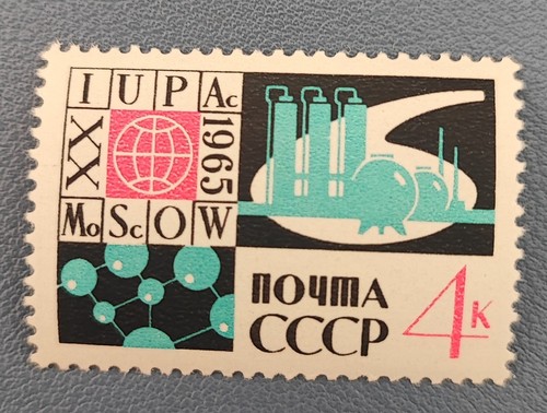 Timbre russie cccp ruissie - russie,