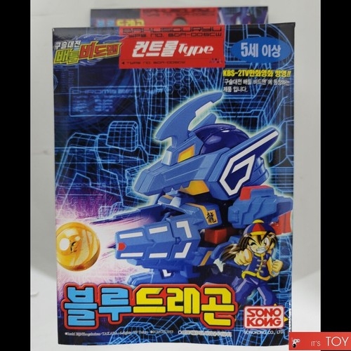 Takara tomy battle daman - battle, b-daman