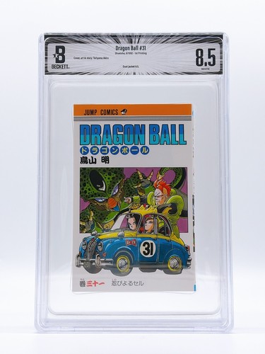 Bgs dragon ball vol - 8.5,