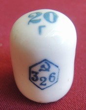 USSR 20 Gram Poids Avec Faucille Hammer 1930 Céramique Porcelaine Vintage Ancien