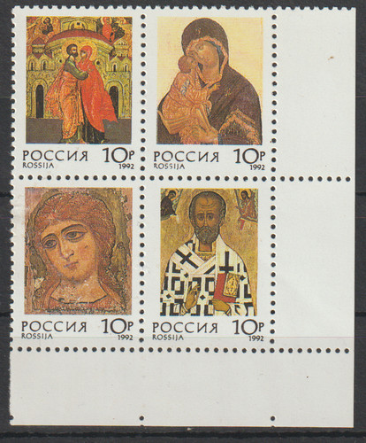 Russie bloc 4 - de,