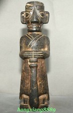 10.6" Old China Hongshan