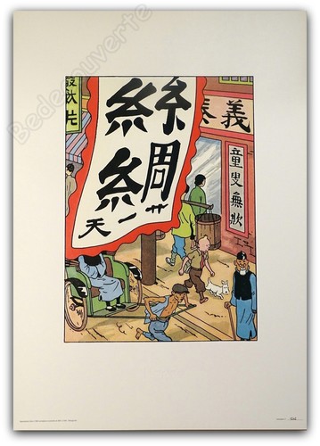 Affiche hergé poster - hergé,