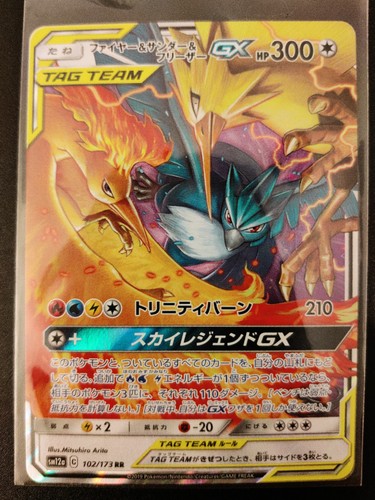 Pokemon moltres zapdos - moltres,