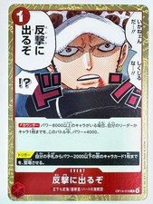 ONE PIECE Card Time for the Counterattack OP14-018 R The Azure Sea's Seven JAPAN