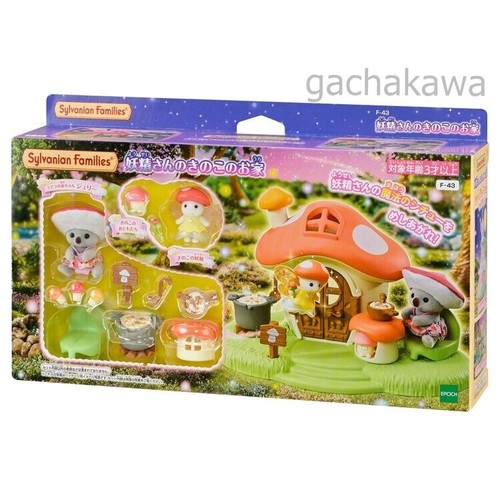 Psl sylvanian families - sylvanian,
