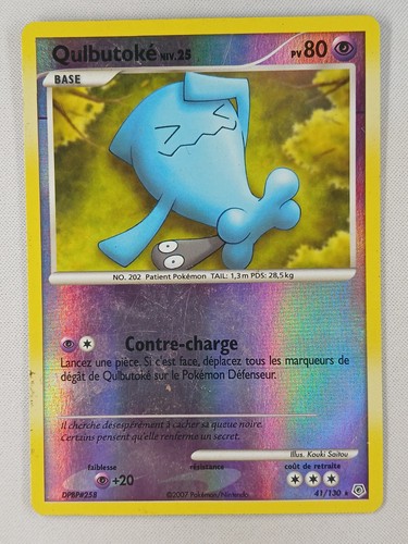 Carte pokémon reverse - fr,