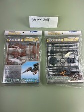 Takara Tomy ZOIDS CP-14 CP-13