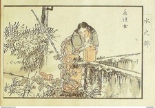 Gravure Japonaise sur Bois