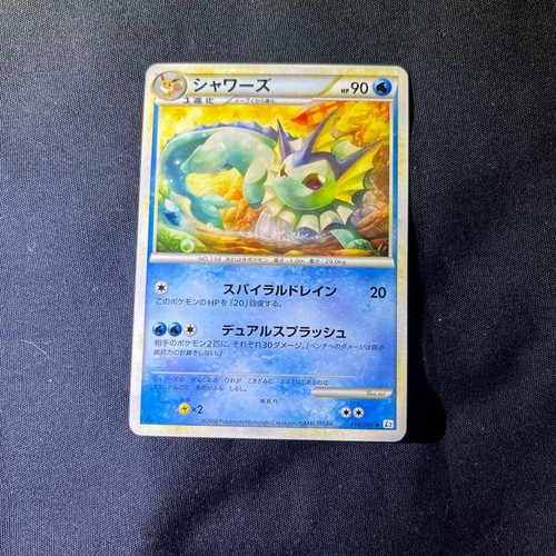 Carte pokémon légendaire - carte,