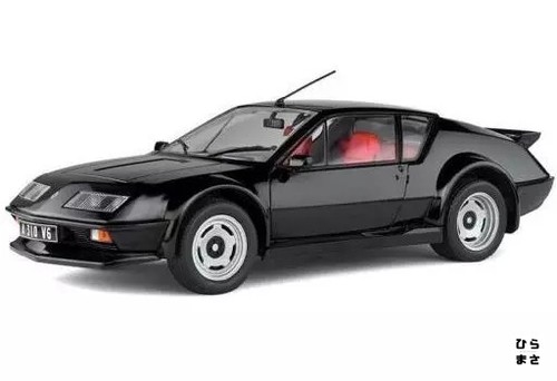 Scale alpine a310 pack gt - alpine,
