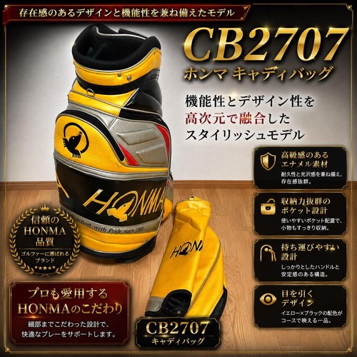 Honma cb2707 sac chariot - cb2707,