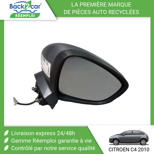 Retroviseur exterieur - 🏆,
