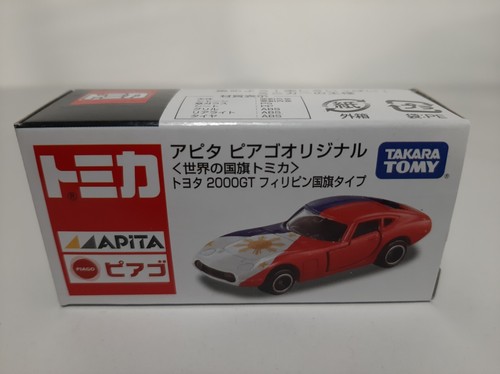 Voiture toyota 2000 - voiture, gt