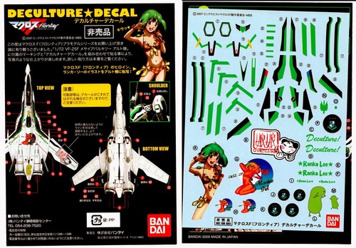 Bandai deculture decals - decals, 1/72